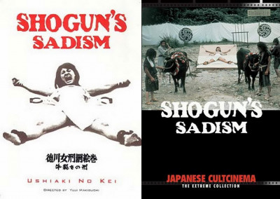 Shogun's Sadism (1976) aka 'Tokugawa onna keibatsu-emaki - Ushi-zaki no kei' aka 'The Joy of Torture 2 - Oxen Split Torturing' Toei Company, Japan-a.jpg