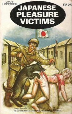 wa-502-japanese-pleasure-victim.jpg