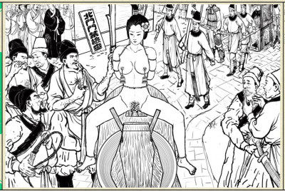 Xiaobian - ride of shame and pain