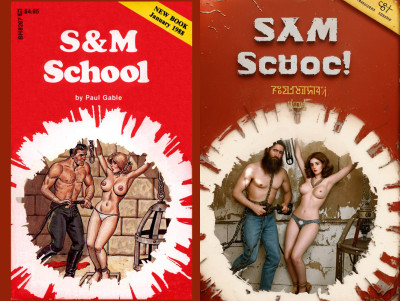 SMSchool.jpg